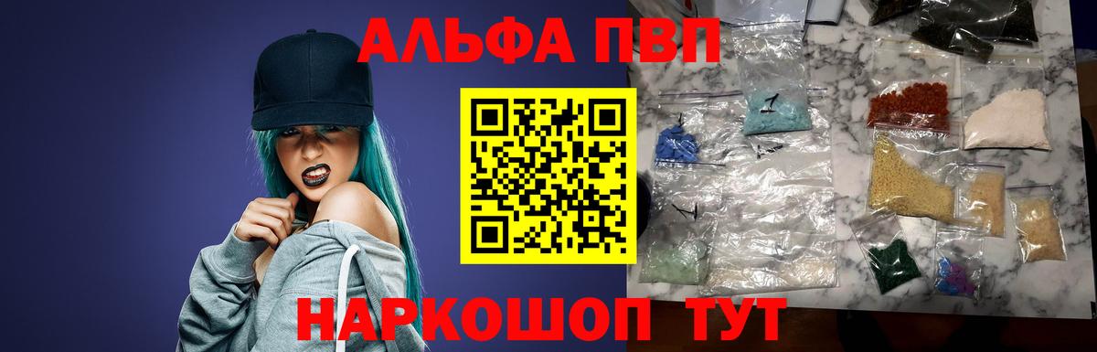 A PVP VHQ Мытищи