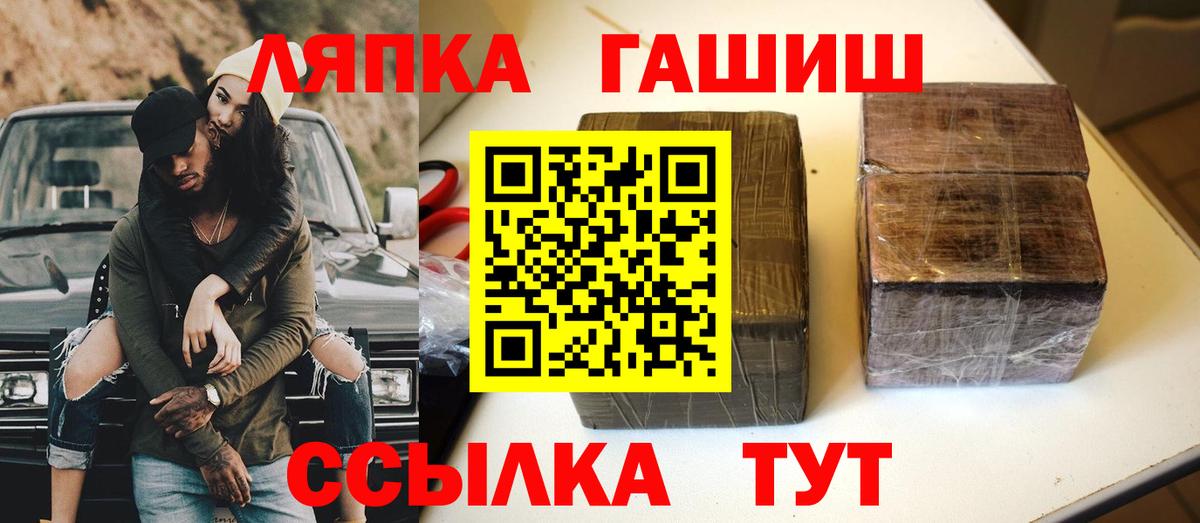 Гашиш Cannabis  Гашиш убойный  Вход с VPN  ГАШ  Мытищи 