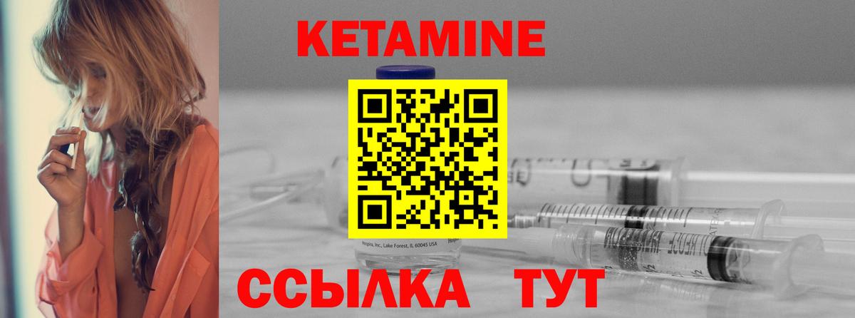 Марихуана  Меф МЯУ МЯУ   Cocaine  Магазин наркотиков  Мытищи  Вход с VPN  А ПВП СК  