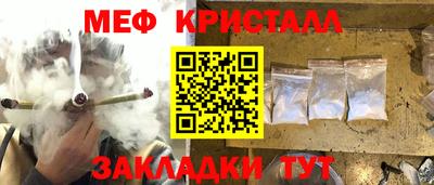гашик Гатчина