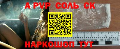 гашик Гагарин