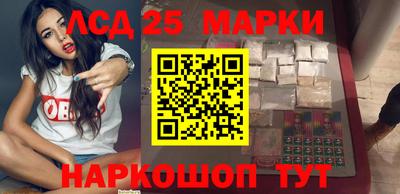 2c-b Гай