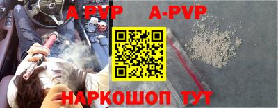 гашик Гатчина