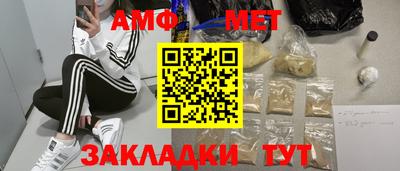 гашик Гатчина