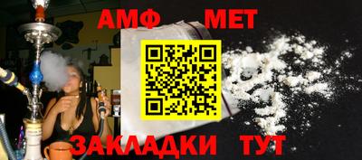 гашик Гатчина