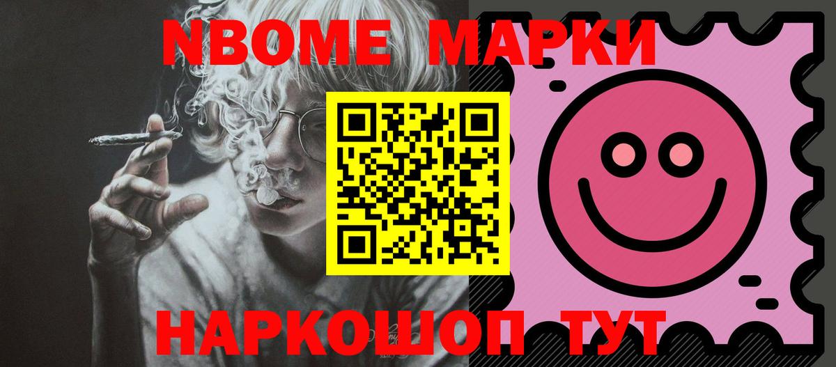 Кетамин Мытищи