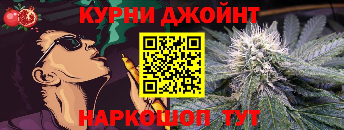 Мытищи  Бошки марихуана SATIVA & INDICA  Бошки Шишки марихуана  Вход с VPN 