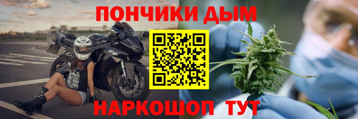 Марихуана Amnesia Мытищи